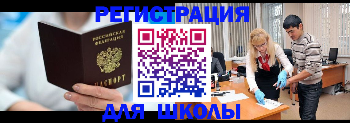 найти адрес прописки в Лисках